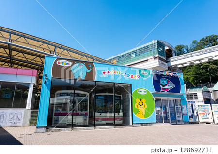 キッズパークたまどう　京王れーるランドアネックスの外観　東京都日野市程久保 128692711