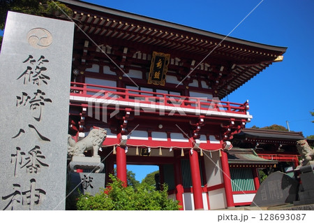 北九州市 篠崎八幡神社 北九州市 篠崎八幡神社 128693087