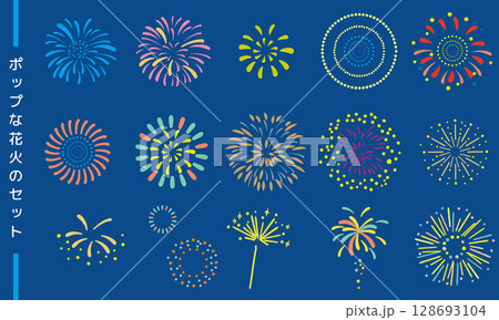 ポップな夏の花火のベクターイラストセット 夜景 128693104