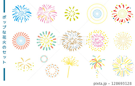 ポップな夏の花火のベクターイラストセット 128693128