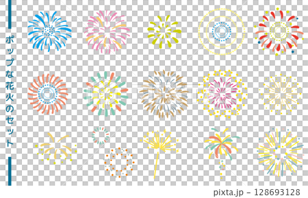 ポップな夏の花火のベクターイラストセット 128693128
