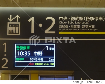 千葉駅 案内板 中央・総武線（各駅停車） 128693642