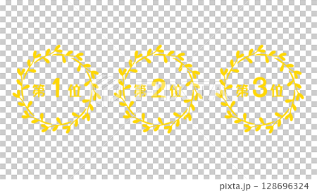 シンプルでかわいいランキングのアイコン 128696324