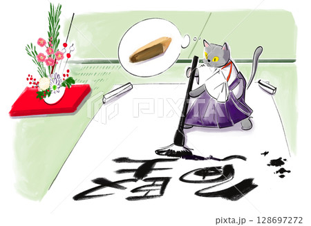 猫が書き初めをしているイラスト 128697272