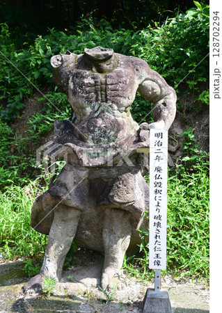 清浄山園林寺跡/小松帯刀墓所 清浄山園林寺跡/小松帯刀墓所 128702294