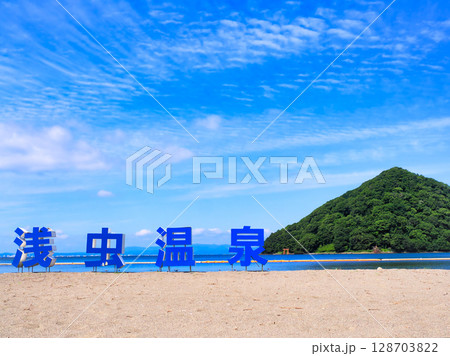 快晴の青空の浅虫海岸サンセットビーチあさむし・青森県青森市 128703822