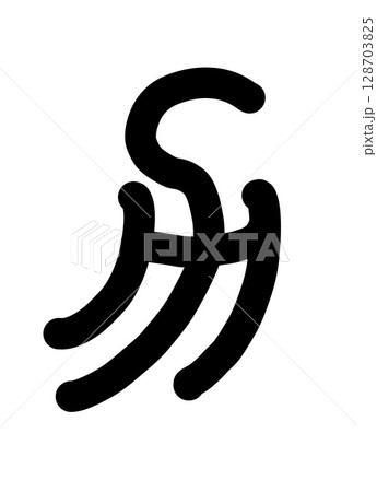力 128703825