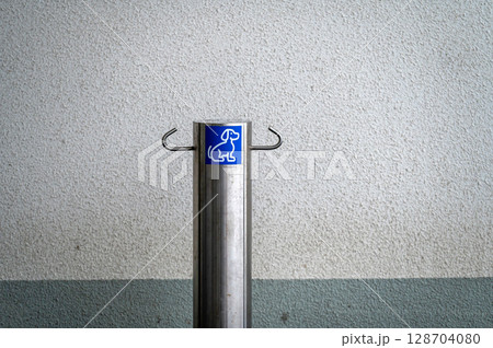Dog parking sign. Place for bind dogs waiting for owners outside on public place area or shop. Dog parking sign. Place for bind dogs waiting for owners outside on public place area or shop. 128704080