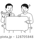 吹き出しを持つ男性のイラスト 128705848