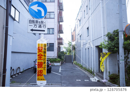 安全確認の標識がある風景 128705876