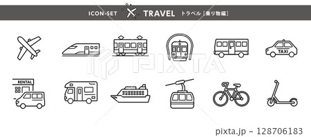 旅行アイコンセット　乗り物編（飛行機・新幹線・バズ・レンタカーなど）Travel Transport 128706183