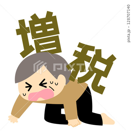 増税に苦しむシニア男性 128707140