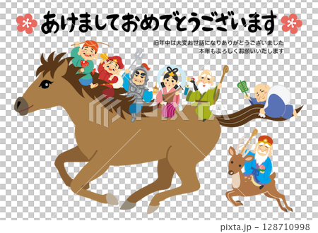 New Year's card illustrations Year of the Horse Seven Lucky Gods Plum Happy New Year New Year's card illustrations Year of the Horse Seven Lucky Gods Plum Happy New Year 128710998