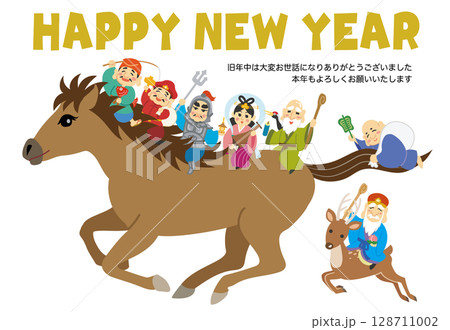 年賀状素材イラスト 午年 七福神 HAPPY NEW YEAR 年賀状素材イラスト 午年 七福神 HAPPY NEW YEAR 128711002