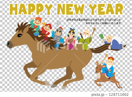 New Year's card illustration Year of the Horse Seven Lucky Gods HAPPY NEW YEAR New Year's card illustration Year of the Horse Seven Lucky Gods HAPPY NEW YEAR 128711002