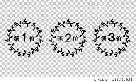 シンプルでかわいいランキングのアイコン 128713631