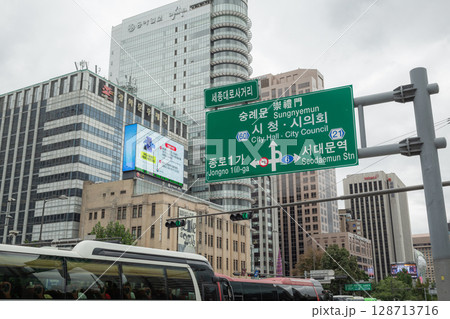 【韓国】ソウル市内のハングルで書かれた緑の道路標識と高層ビル群 128713716