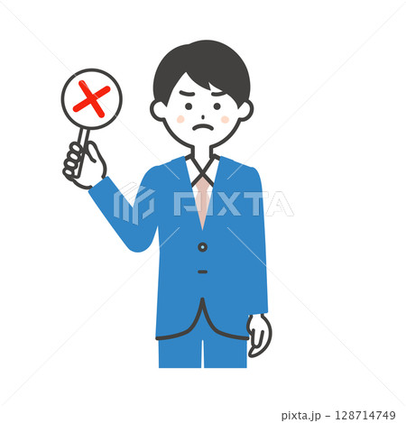 間違いの札を持つスーツ姿の男性イラスト 128714749