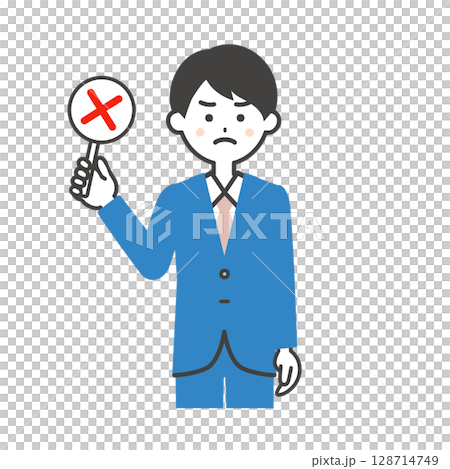 間違いの札を持つスーツ姿の男性イラスト 128714749