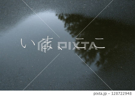 道を選ぶ瞬間の選択メージ素材 矢印・進路・選択・人生の分かれ道に 道を選ぶ瞬間の選択メージ素材 矢印・進路・選択・人生の分かれ道に 128722948