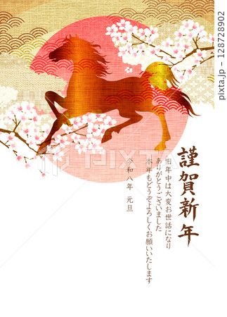 午　年賀状　桜　背景 128728902