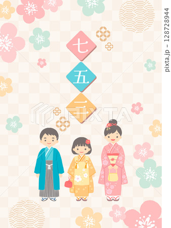 七五三のイメージイラスト 128728944