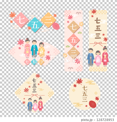Shichi-Go-San image illustration, logo, heading, title design 128728953