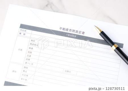 不動産売買査定書 - 不動産の売り出し価格や最低売却価格決定の資料となる不動産売買査定書を作成する 不動産売買査定書 - 不動産の売り出し価格や最低売却価格決定の資料となる不動産売買査定書を作成する 128730511