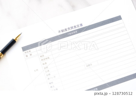 不動産売買査定書 - 不動産の売り出し価格や最低売却価格決定の資料となる不動産売買査定書を作成する 128730512