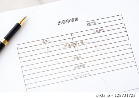 出張申請書 - 会社員が業務で出張する際に、出張先や期間、目的などを申請する出張申請書 出張申請書 - 会社員が業務で出張する際に、出張先や期間、目的などを申請する出張申請書 128731728