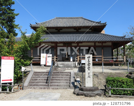 奈良市の西大寺にある四王堂 奈良市の西大寺にある四王堂 128731796