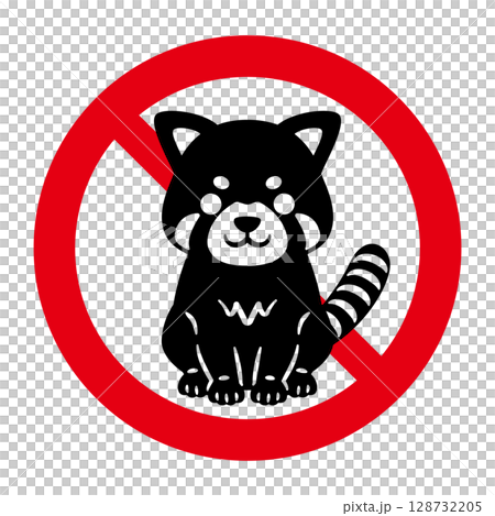 レッサーパンダ禁止マーク 128732205