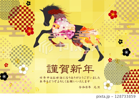 午 年賀状 桜 背景 午 年賀状 桜 背景 128733859