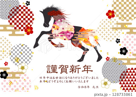 午 年賀状 桜 背景 午 年賀状 桜 背景 128733861