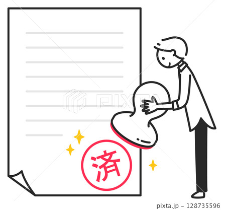 書類チェック・判子を押す男性イラスト素材 書類チェック・判子を押す男性イラスト素材 128735596