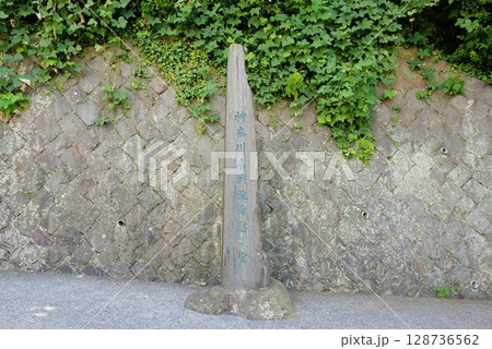 神奈川県戦没者慰霊堂 128736562