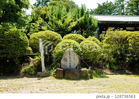 神奈川県戦没者慰霊堂 128736563