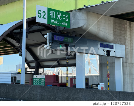 和光北 東京外環自動車道 和光北 東京外環自動車道 128737528