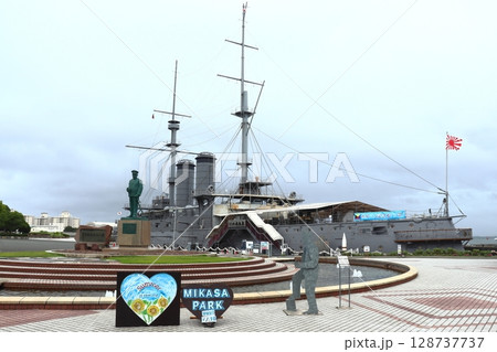 三笠公園の記念艦「三笠」（神奈川県横須賀市） 128737737