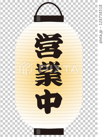 Lit white open lantern illustration Lit white open lantern illustration 128738318