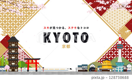 伝統的な和柄や神社で飾られた京都の広告背景テンプレート（白） 128738688
