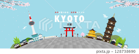 神社や五重の塔で飾られた京都の広告バナー背景テンプレート（青） 128738690