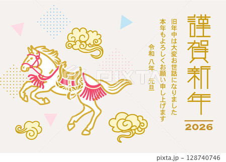 2026 年賀状テンプレート - 装束を着て跳ねる馬 瑞雲と幾何学模様 添え書き付き 2026 年賀状テンプレート - 装束を着て跳ねる馬 瑞雲と幾何学模様 添え書き付き 128740746