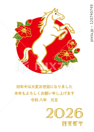 2026 年賀状テンプレート - 立ち上がる馬と椿の花の装飾　赤色　添え書き付き 128740749