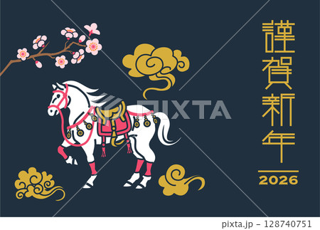 2026 年賀状テンプレート - 桜の枝と装束を着けた馬　紺色背景 128740751