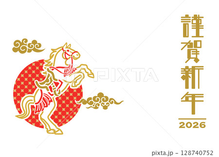 2026 年賀状テンプレート - 装束を着けて立ち上がる馬　瑞雲と太陽 128740752