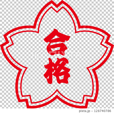 合格の赤いスタンプ、ベクターイラスト 128740786