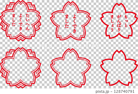 一套評級紅色郵票和框架，向量插圖 128740791