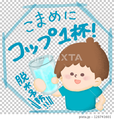 Illustration of a child holding a cup encouraging hydration in the summer Illustration of a child holding a cup encouraging hydration in the summer 128741601