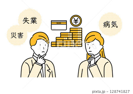 失業や災害や病気に対する生活防衛資金のことを考える若い夫婦のイラスト 失業や災害や病気に対する生活防衛資金のことを考える若い夫婦のイラスト 128741827